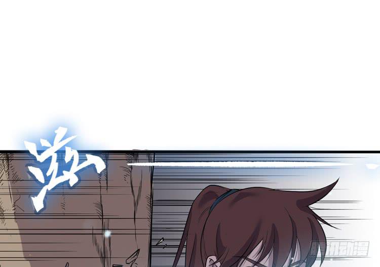 瓮中捉鳖(1/3)-第47话