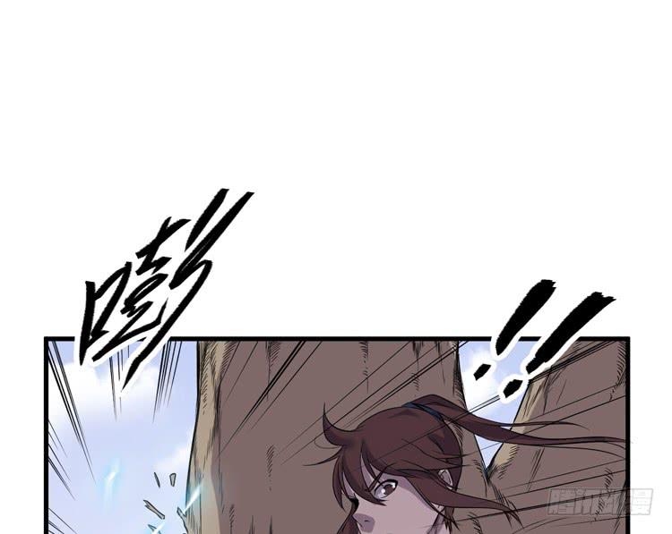 瓮中捉鳖(1/3)-第47话