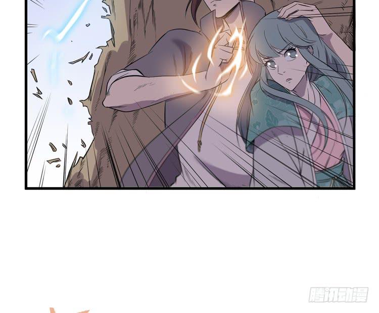 瓮中捉鳖(1/3)-第47话