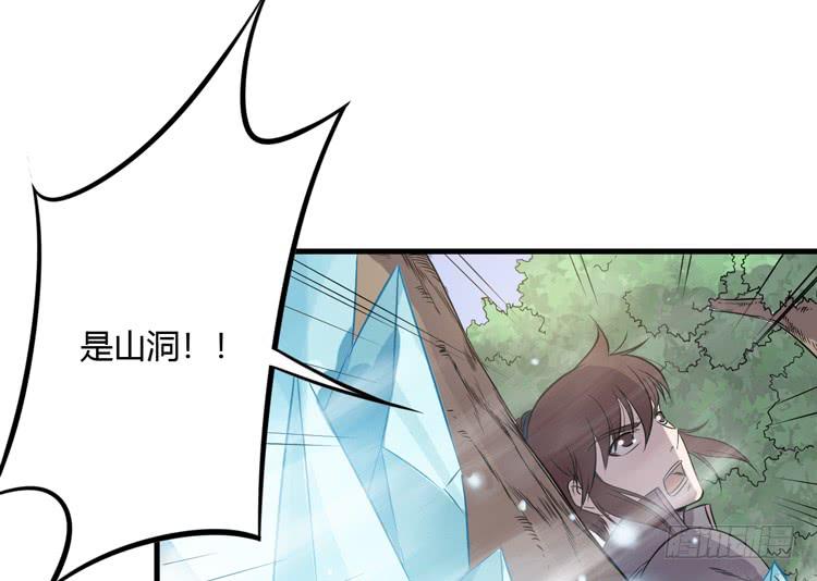 瓮中捉鳖(1/3)-第47话