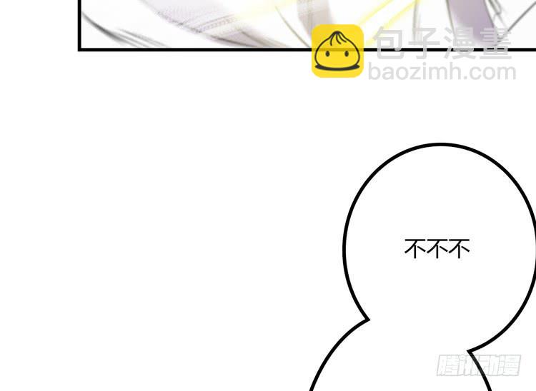 瓮中捉鳖(1/3)-第47话