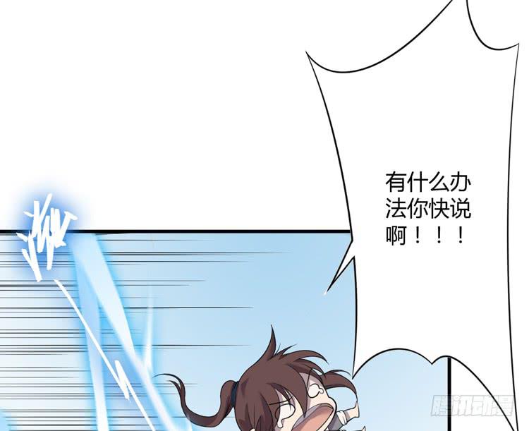 瓮中捉鳖(1/3)-第47话