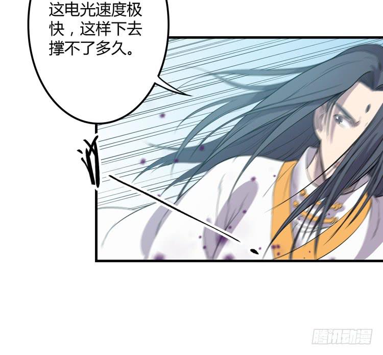 瓮中捉鳖(1/3)-第47话