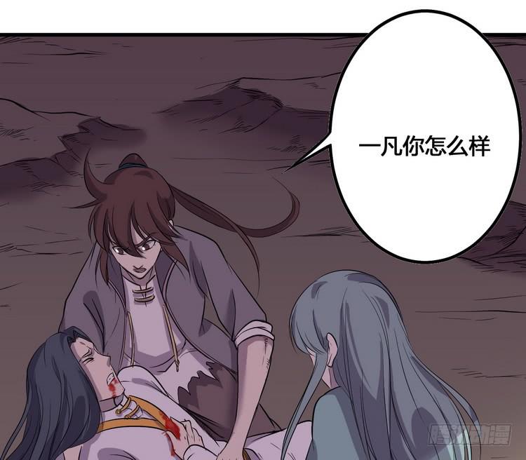 我们应该相信伙伴(1/3)-第49话