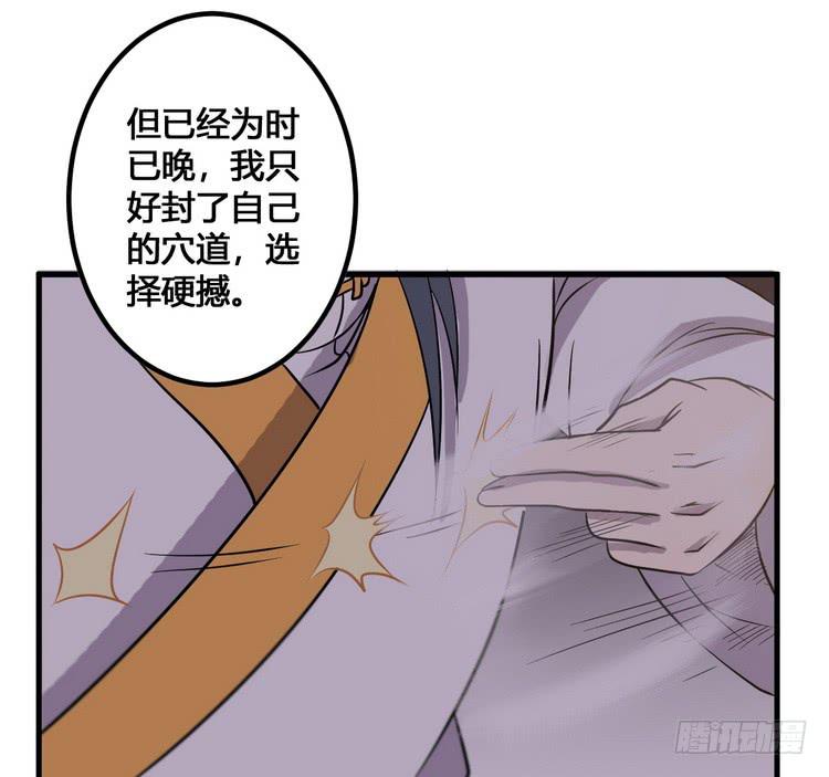 我们应该相信伙伴(1/3)-第49话