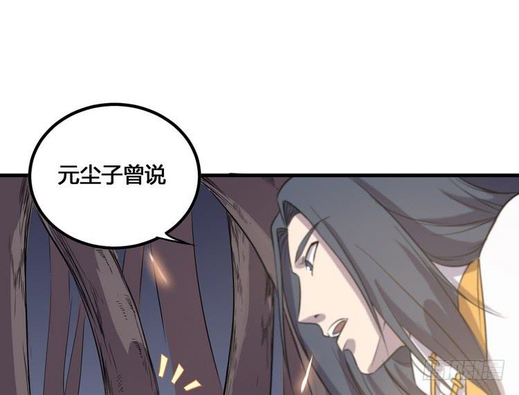 我们应该相信伙伴(1/3)-第49话