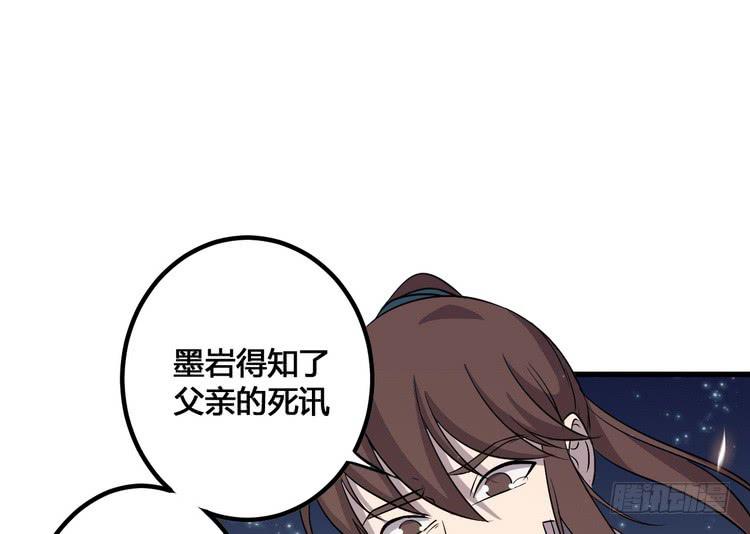 我们应该相信伙伴(1/3)-第49话