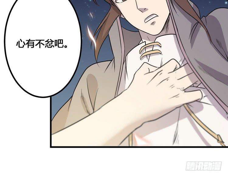 我们应该相信伙伴(1/3)-第49话