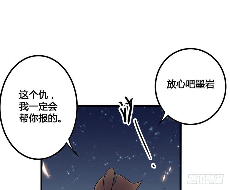 我们应该相信伙伴(1/3)-第49话