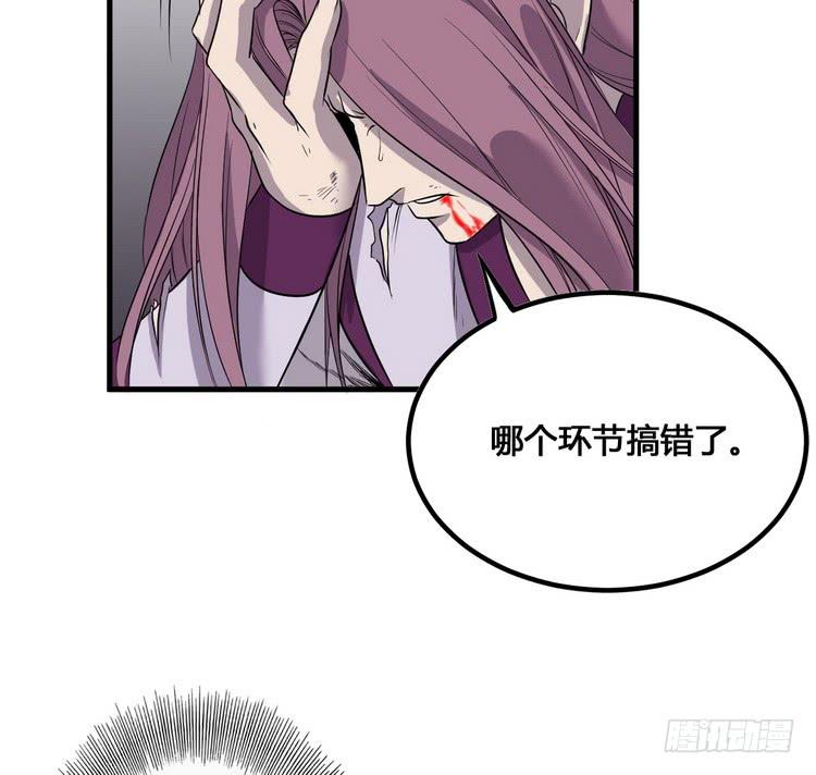 我们应该相信伙伴(1/3)-第49话