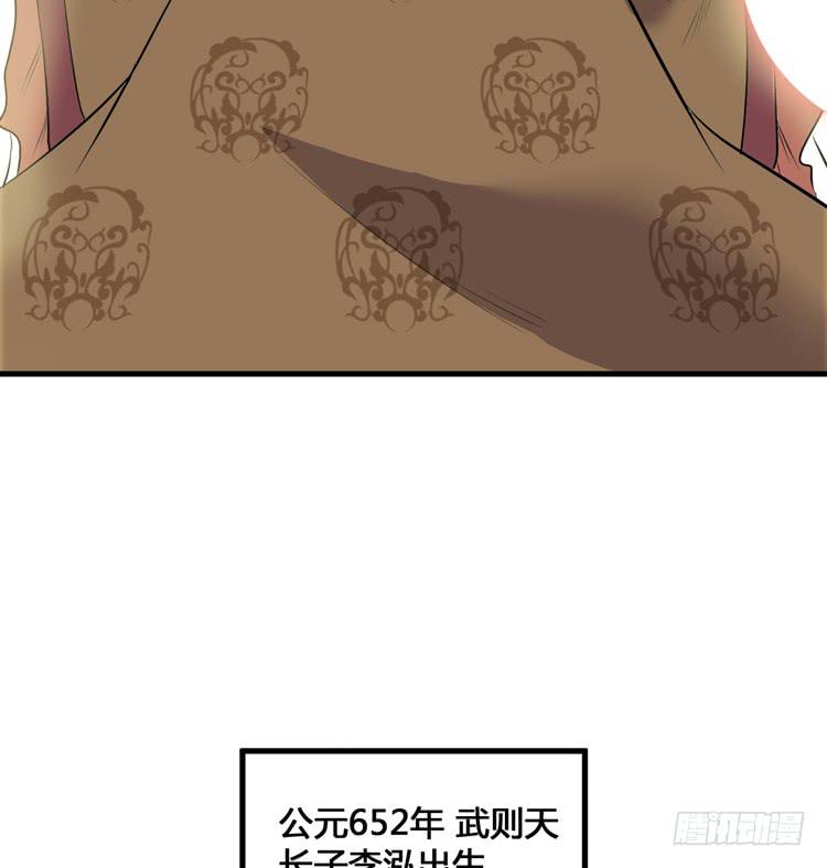 我不会让任何人伤害你！(1/3)-第51话