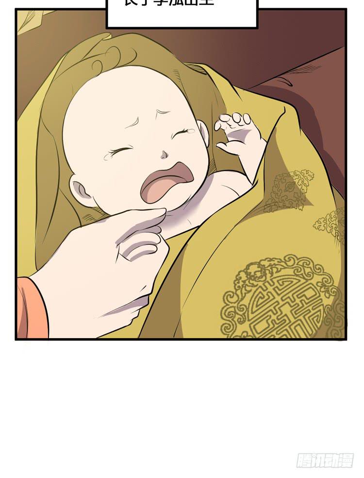 我不会让任何人伤害你！(1/3)-第51话