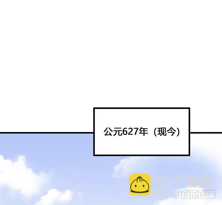 我不会让任何人伤害你！(1/3)-第51话