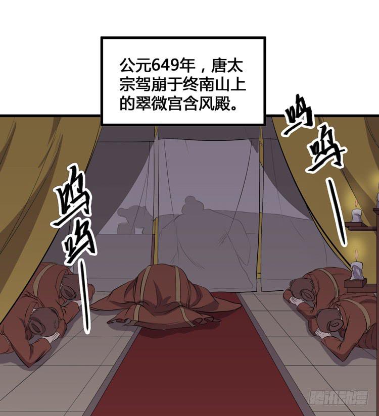 我不会让任何人伤害你！(1/3)-第51话