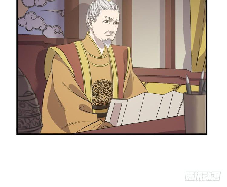 我不会让任何人伤害你！(1/3)-第51话