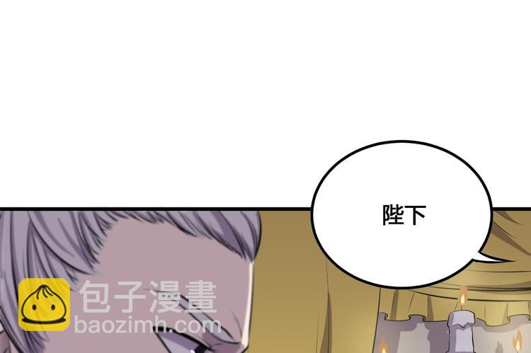 我不会让任何人伤害你！(1/3)-第51话