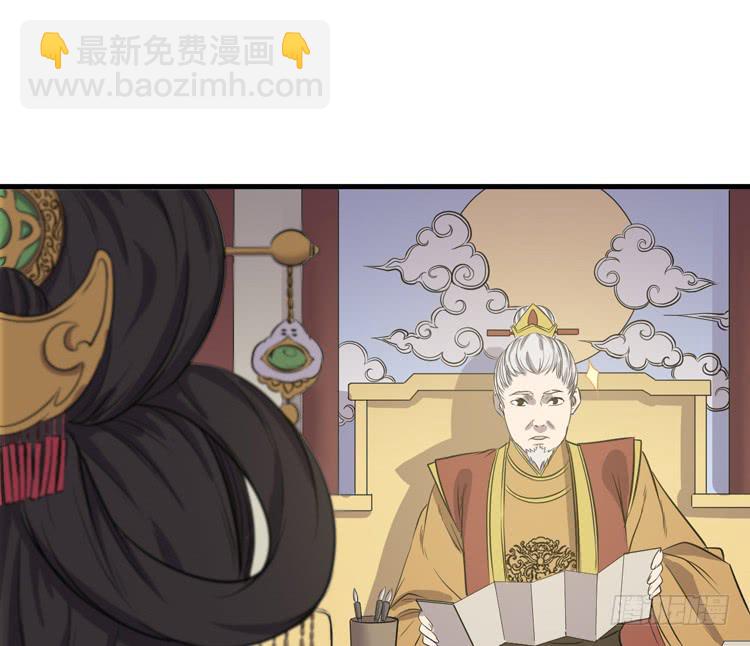 我不会让任何人伤害你！(1/3)-第51话