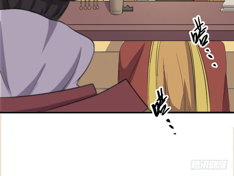 我不会让任何人伤害你！(1/3)-第51话