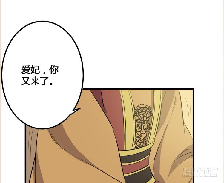 我不会让任何人伤害你！(1/3)-第51话