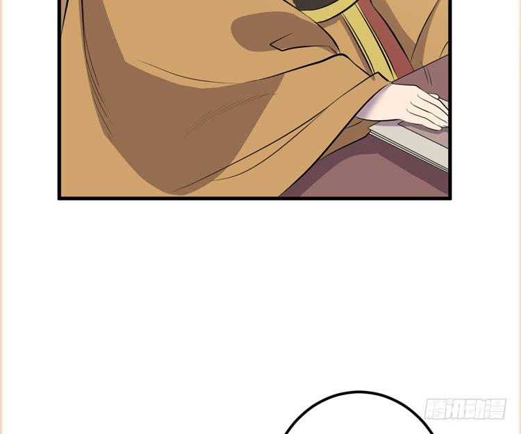 我不会让任何人伤害你！(1/3)-第51话