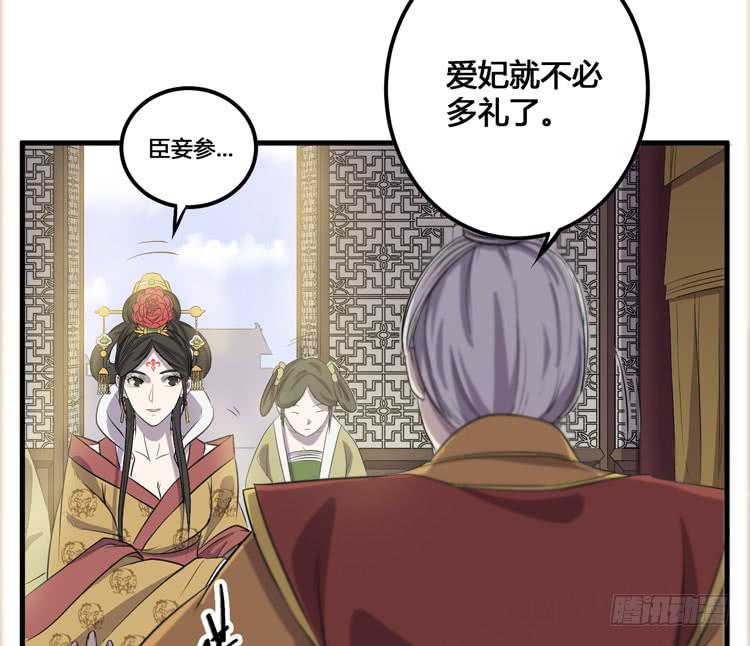 我不会让任何人伤害你！(1/3)-第51话