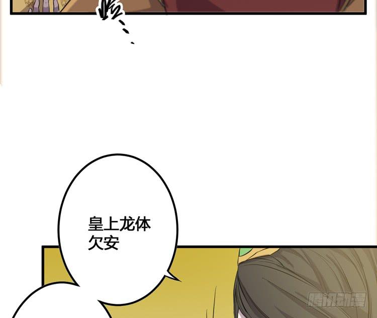 该死的少女漫画 - 我不会让任何人伤害你！(1/3) - 5