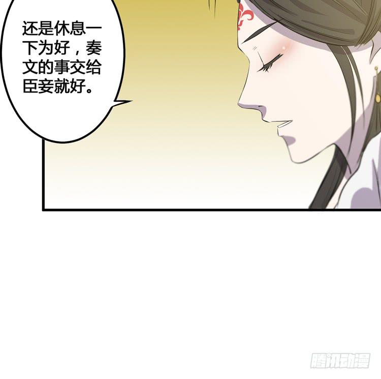 我不会让任何人伤害你！(1/3)-第51话