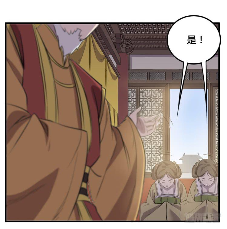 我不会让任何人伤害你！(1/3)-第51话