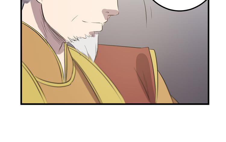 我不会让任何人伤害你！(1/3)-第51话