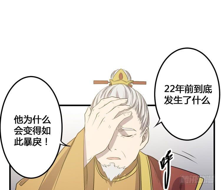 我不会让任何人伤害你！(1/3)-第51话