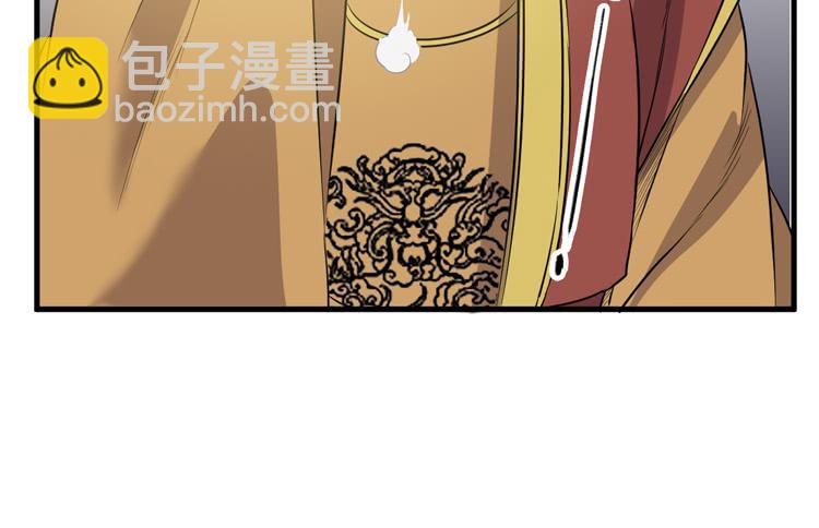 我不会让任何人伤害你！(1/3)-第51话