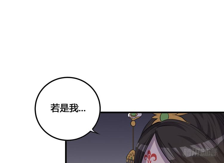 我不会让任何人伤害你！(1/3)-第51话