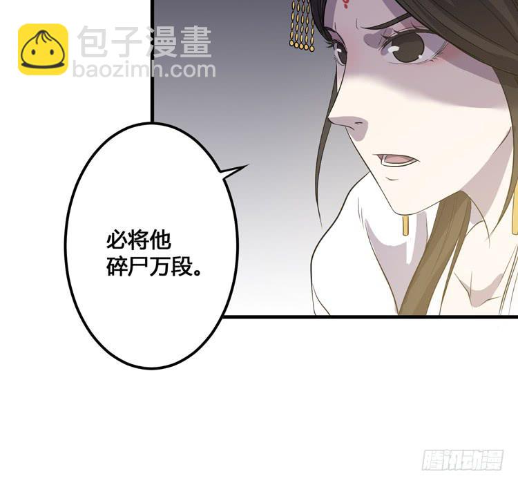 该死的少女漫画 - 我不会让任何人伤害你！(1/3) - 7