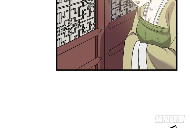 我不会让任何人伤害你！(1/3)-第51话