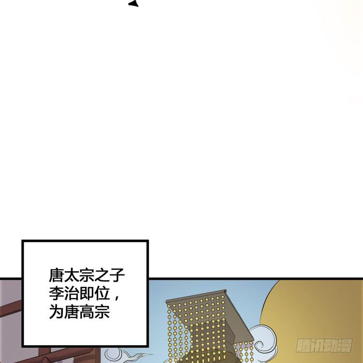 该死的少女漫画 - 我不会让任何人伤害你！(1/3) - 5