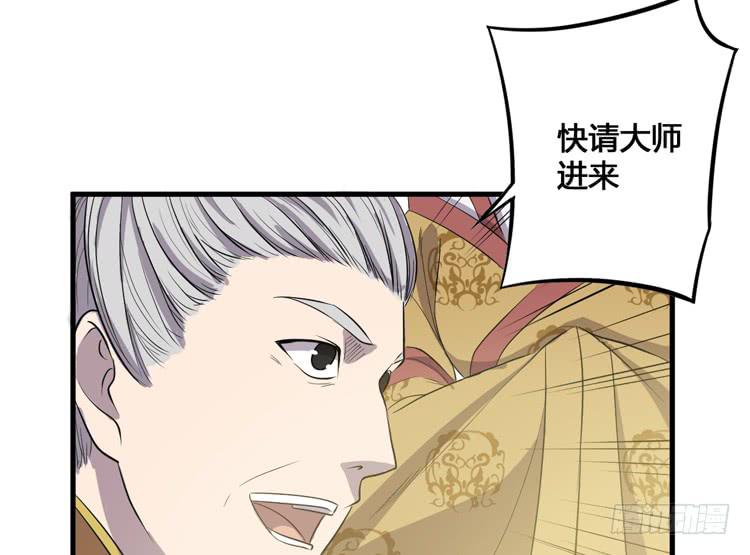 我不会让任何人伤害你！(1/3)-第51话