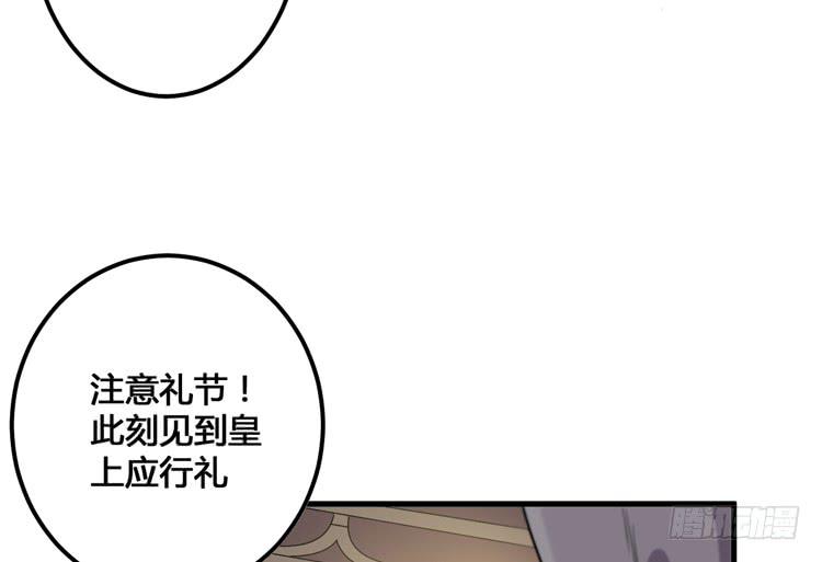 该死的少女漫画 - 我不会让任何人伤害你！(2/3) - 4