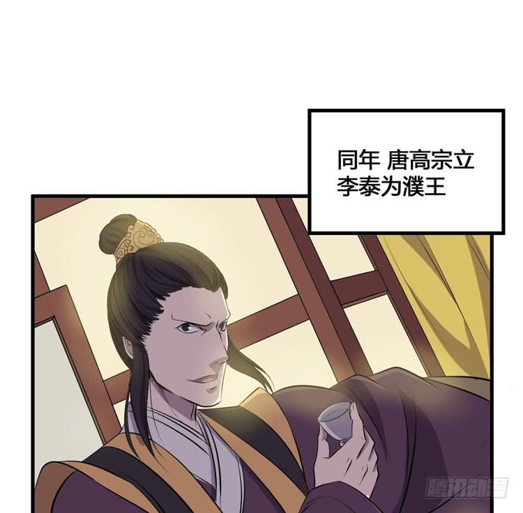 我不会让任何人伤害你！(1/3)-第51话