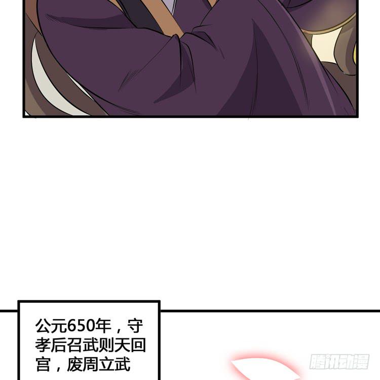 我不会让任何人伤害你！(1/3)-第51话