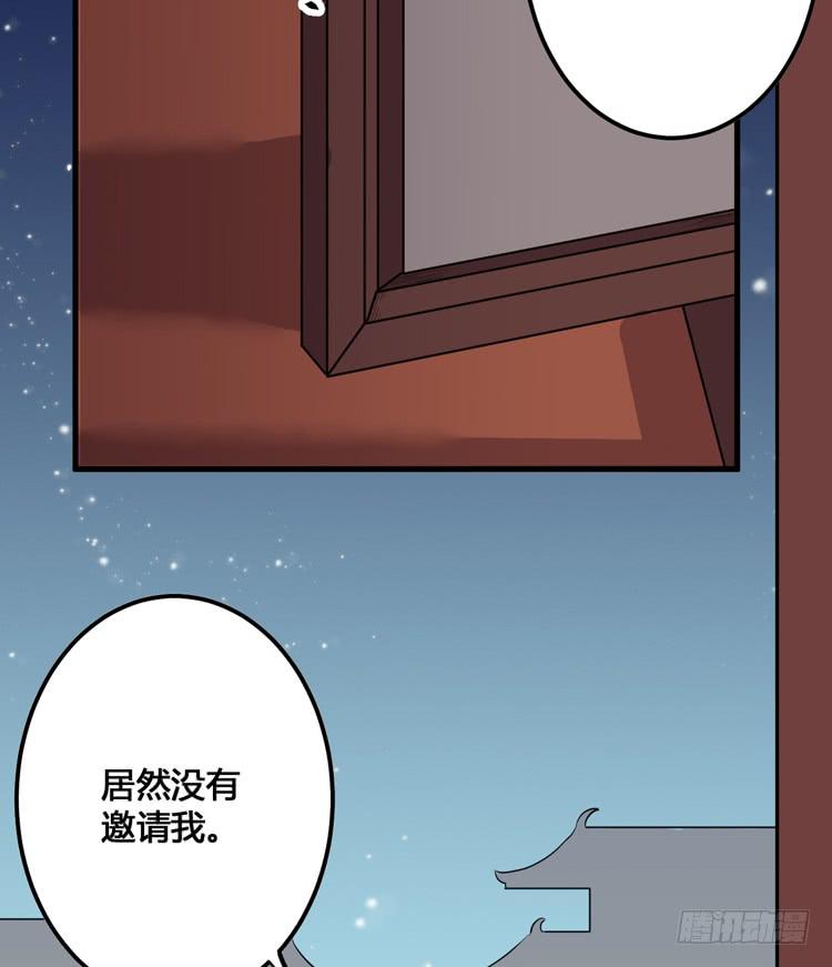 该死的少女漫画 - 我不会让任何人伤害你！(2/3) - 1