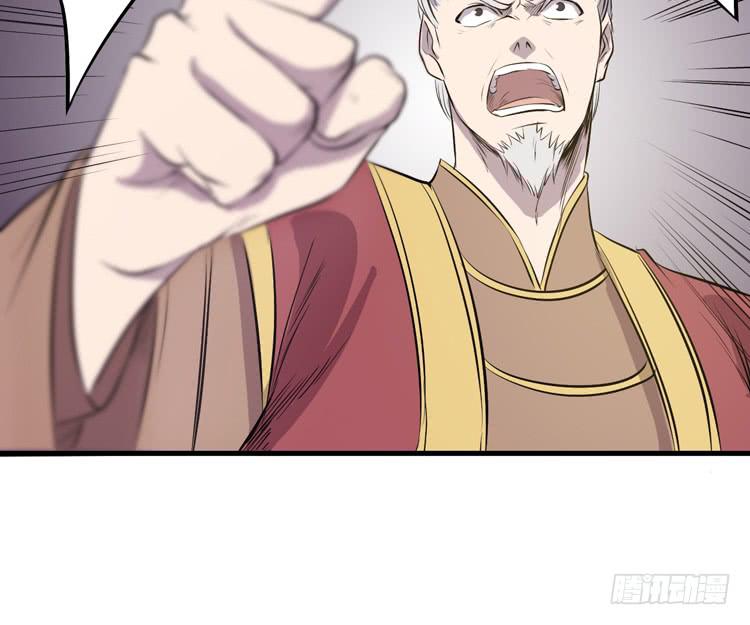 我今天要好好教训你这个混蛋！(1/3)-第53话