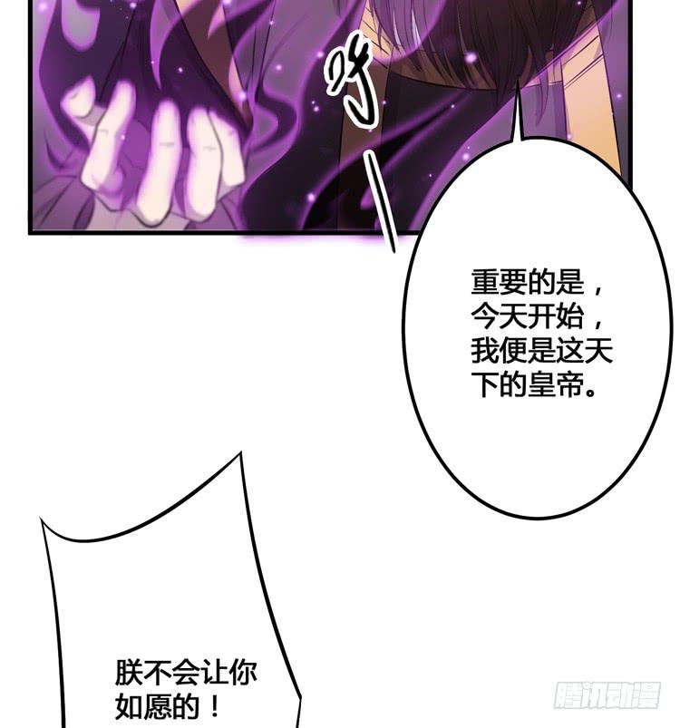 我今天要好好教训你这个混蛋！(1/3)-第53话