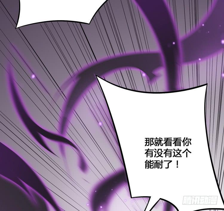 我今天要好好教训你这个混蛋！(1/3)-第53话