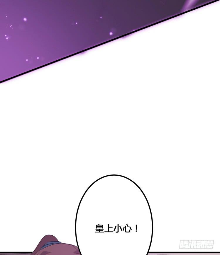 我今天要好好教训你这个混蛋！(1/3)-第53话