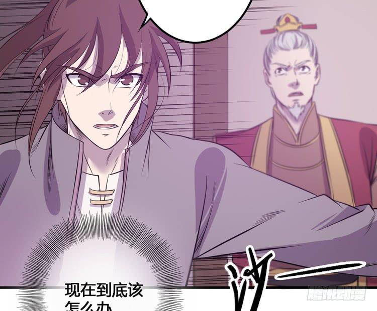 我今天要好好教训你这个混蛋！(1/3)-第53话