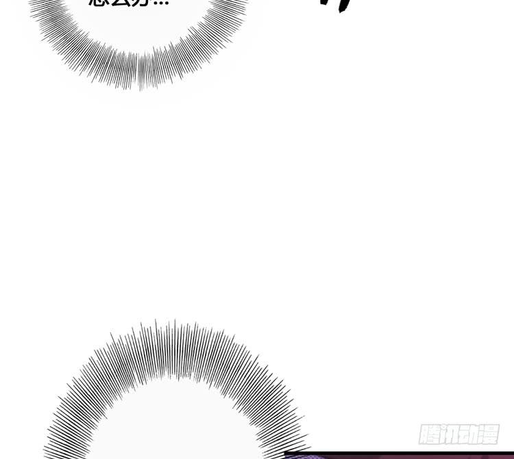 我今天要好好教训你这个混蛋！(1/3)-第53话