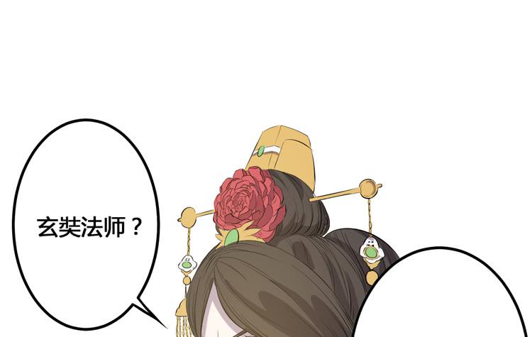 我今天要好好教训你这个混蛋！(1/3)-第53话