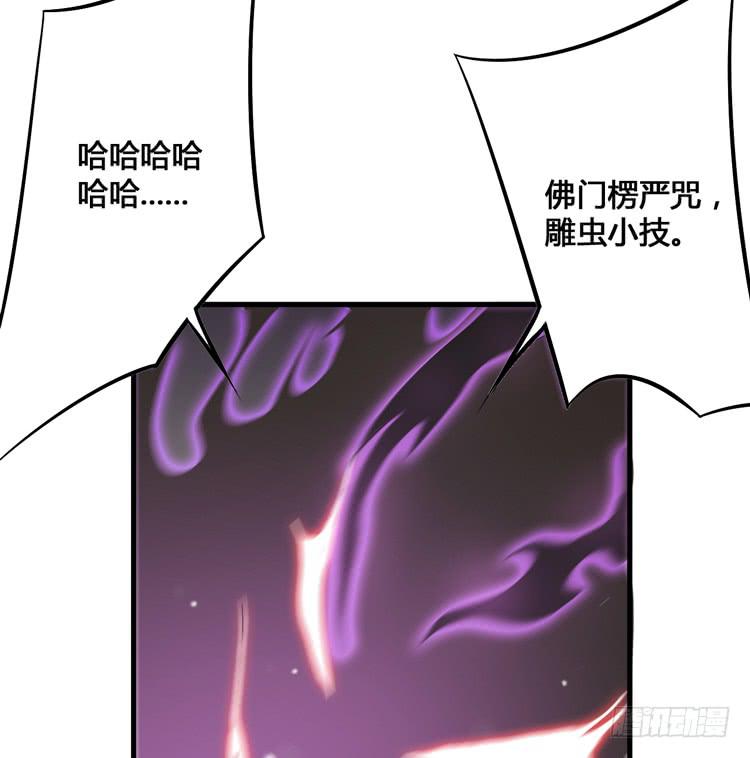 我今天要好好教训你这个混蛋！(1/3)-第53话