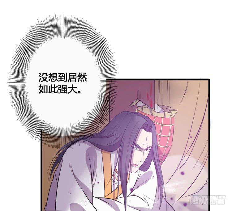 我今天要好好教训你这个混蛋！(1/3)-第53话