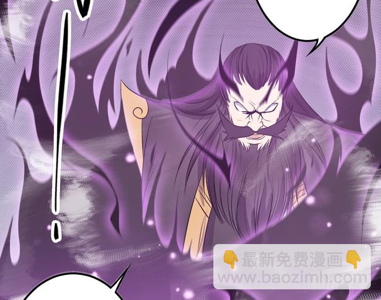 我今天要好好教训你这个混蛋！(1/3)-第53话